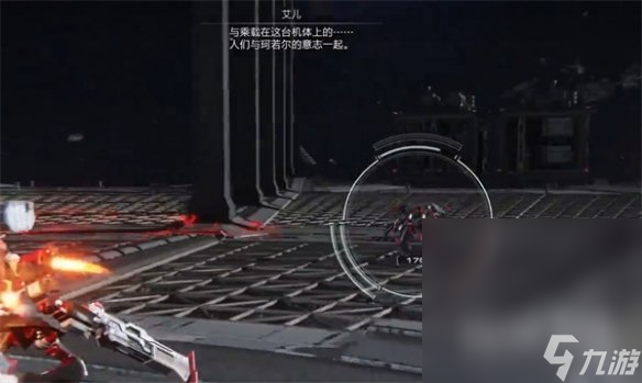 《装甲核心6》艾尔无伤打法攻略分享