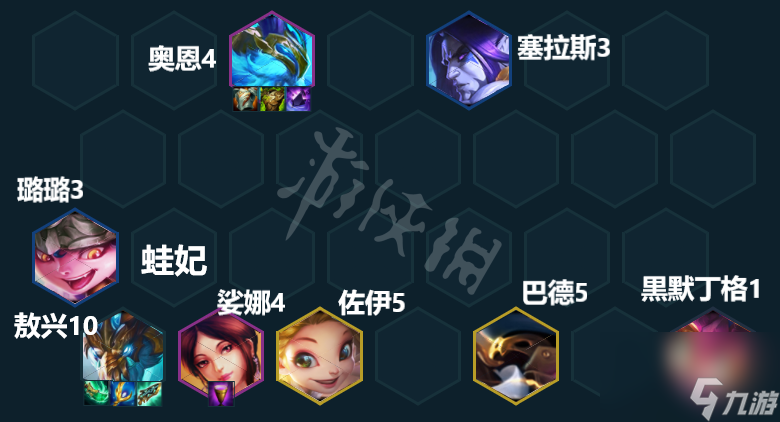 云顶之弈S7敖兴怎么玩？S7敖兴95阵容介绍