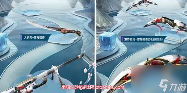 和平精英国风军需有哪些-新军需国风皮肤外观展示