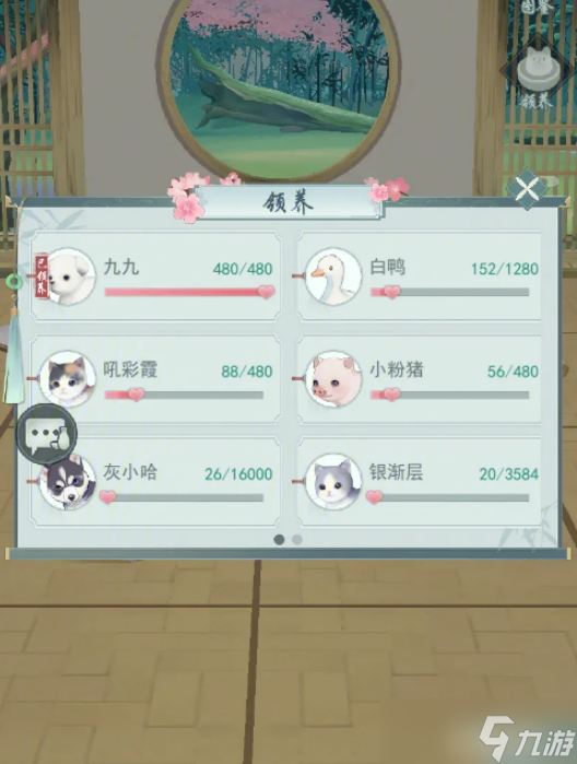 江湖悠悠怎么获得剑诀蓝本 江湖悠悠剑诀蓝本获取方法