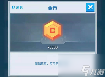 比特大爆炸金幣有什么用處如何獲得金幣