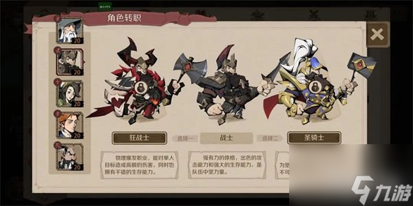 时间之钥薇妮招募任务怎么过 7个步骤一览