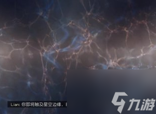 星空starfield远离团结结局是什么 星空远离团结结局详情