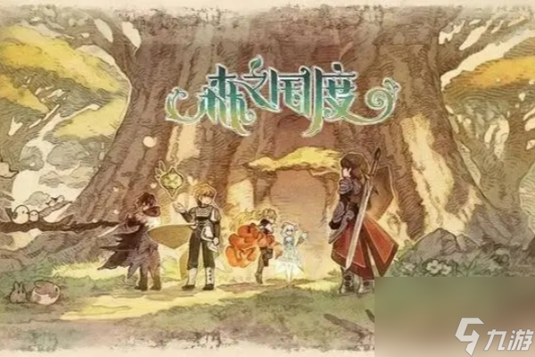 森之国度摆摊玩法介绍