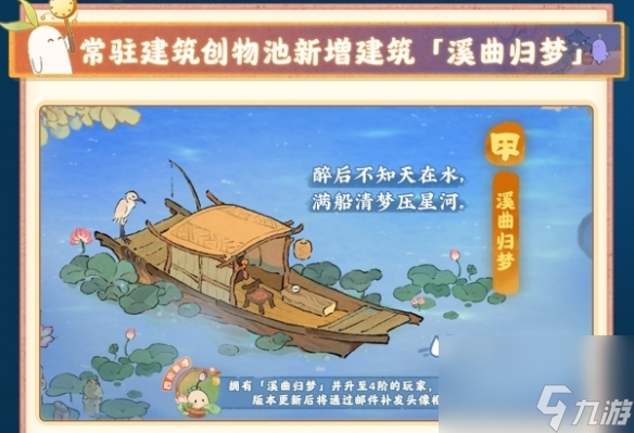 《桃源深处有人家》烟花拾梦活动详解
