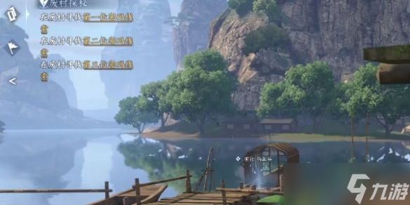 《逆水寒手游》废村探秘攻略 废村探秘怎么做