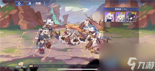 伊甸园的骄傲卡农幕间物语怎么过卡农幕间物语打法攻略