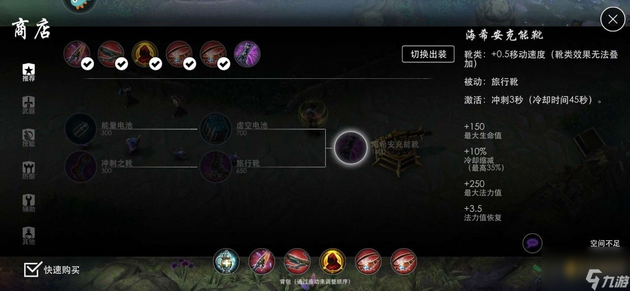 摆脱菜鸟的第一步 学会虚荣手游操作方法