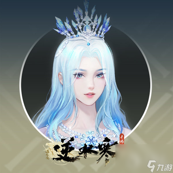 《逆水寒手游》冰雪主题外观价格一览
