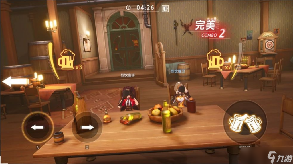 晶核烈饮争锋怎么玩