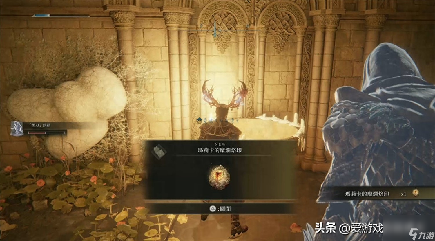 艾尔登法环传说护符全收集-艾尔登法环传说护符大全