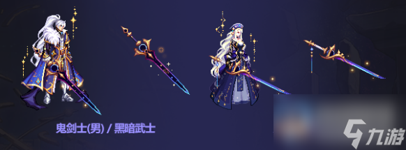 dnf中秋节礼包武器装扮介绍2023