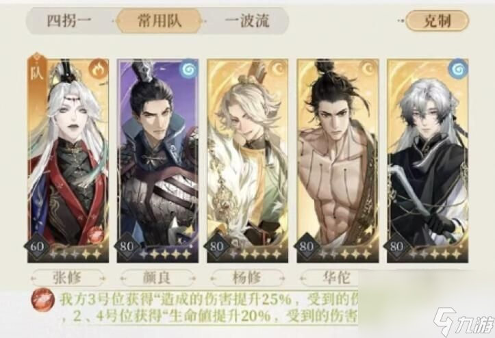 《代号鸢》三千宇宙噩梦桃源村民如何去玩 噩梦桃源村民玩法详解