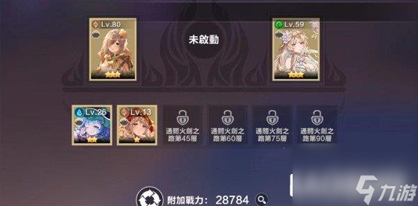 圣境之塔火剑之路怎么玩 副本挑战攻略