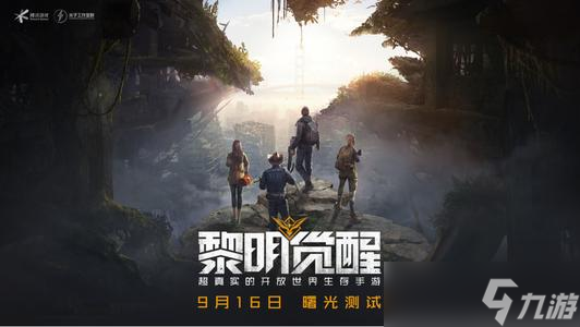 黎明觉醒金币用法以及获得方法详细攻略