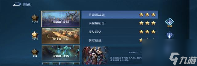 王者荣耀经验怎么增加最快？[王者荣耀]