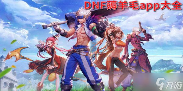 2023dnf中秋礼包上架时间_dnf中秋节礼包2023奖励是什么_2023中秋节礼包瑞兔送福奖励