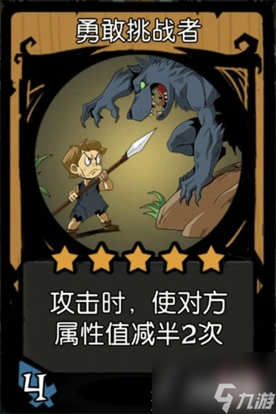 月圆之夜镜中对决无法攻击流阵容攻略