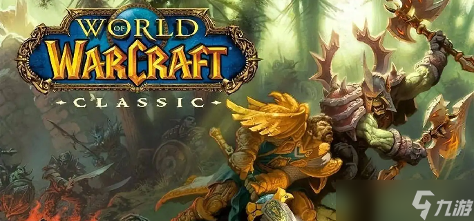 魔兽世界幽暗城声望怎么刷 魔兽世界幽暗城声望任务攻略