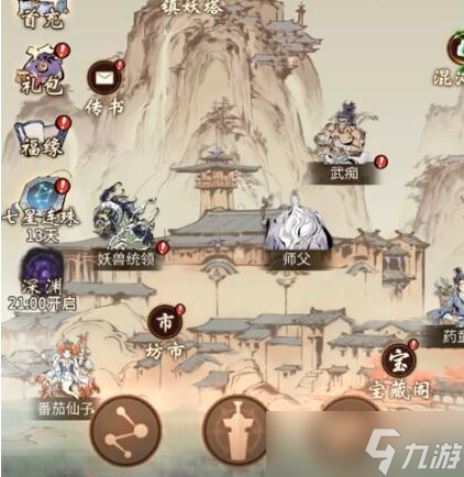一念逍遥<a id='link_pop' class='keyword-tag' href='https://www.9game.cn/shenme/'>什么</a>是吐纳 又有些什么作用呢