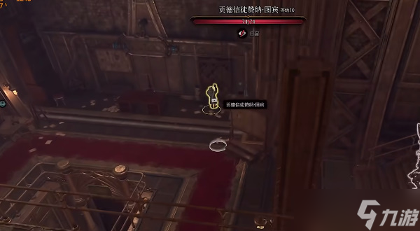 博德之门3为溺死鬼复仇任务攻略