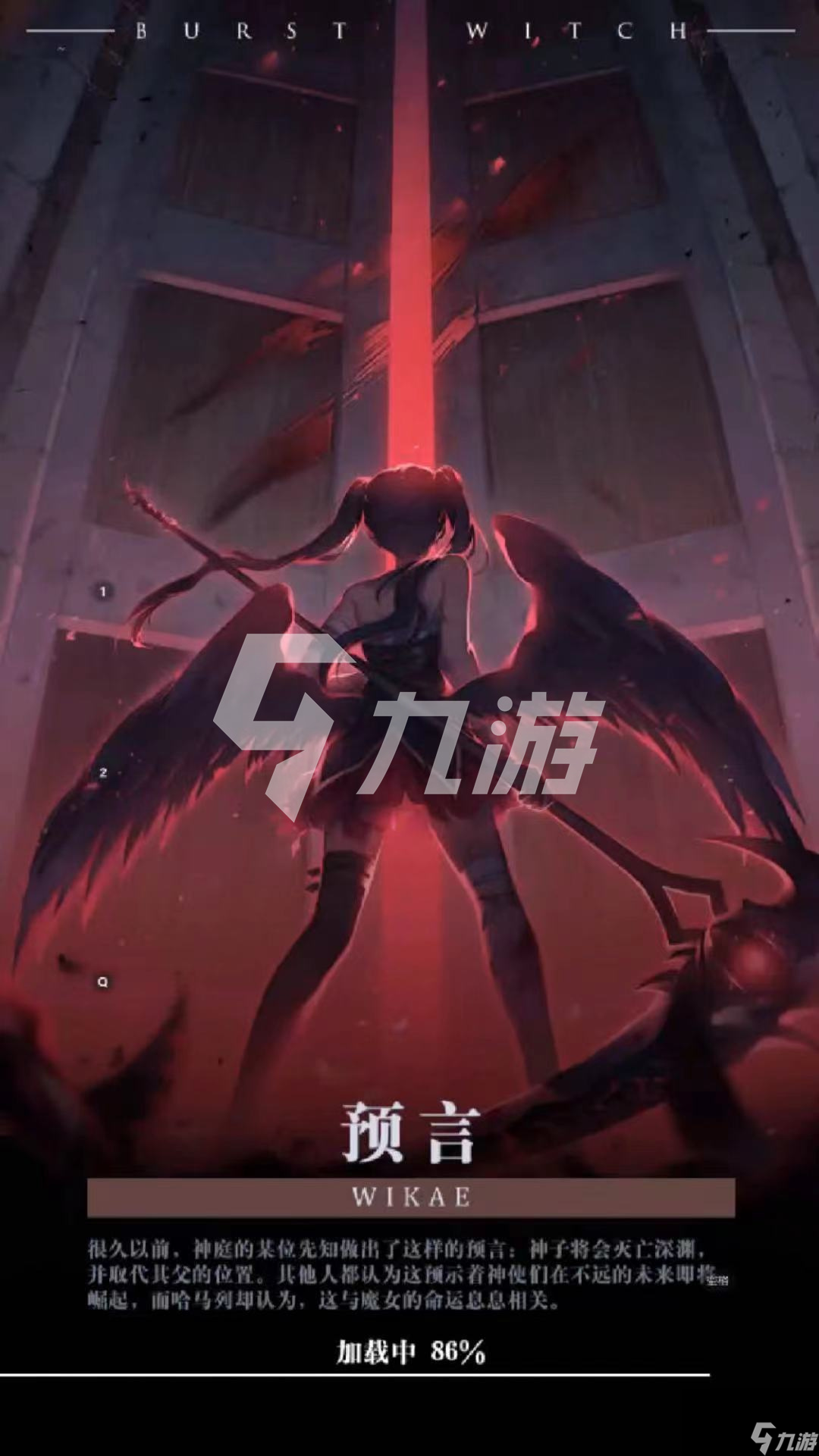 爆裂魔女羁绊与好感度提升方法爆裂魔女好感度怎么增加