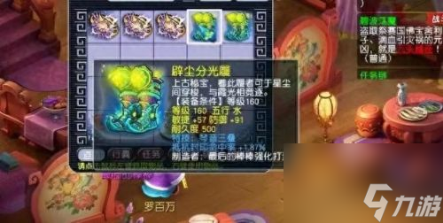 梦幻西游武神坛缘聚唐城(梦幻西游河北一区缘聚唐城人多么)