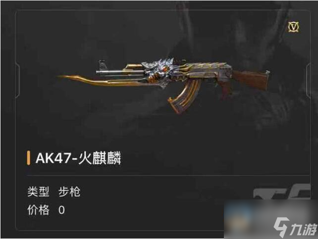 《CF》英雄级武器大全列表介绍