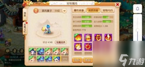梦幻西游不该如此(梦幻西游档次问题)