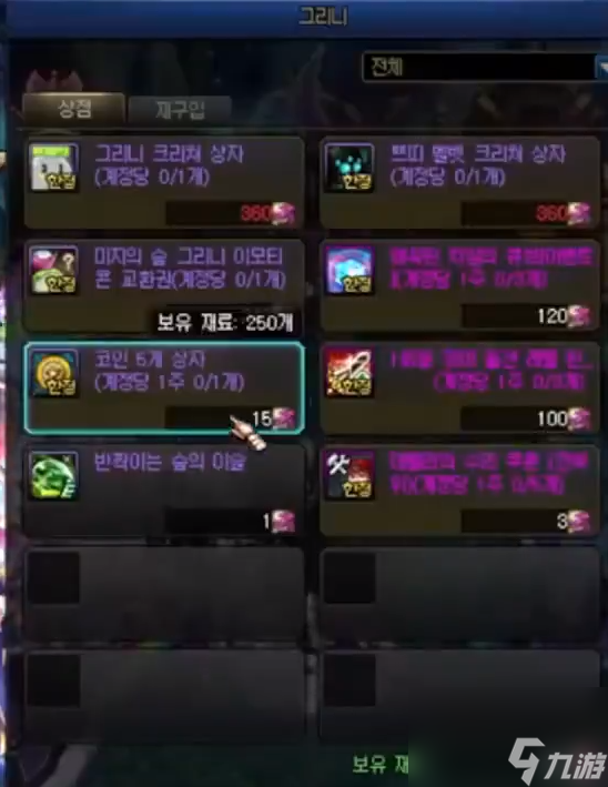 dnf谜之森林什么时候出-dnf谜之森林更新时间