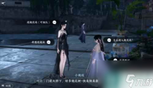 逆水寒手游桃花坞怎么进 进入方法介绍