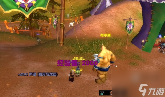 魔兽世界乌龟服乌龟坐骑任务攻略详解