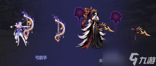 dnf中秋节礼包武器装扮有哪些-2023各职业中秋礼包武器装扮