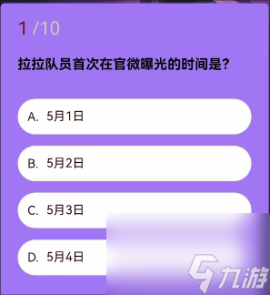 a348de7e5930a7bbdcf920e412cfd501.png