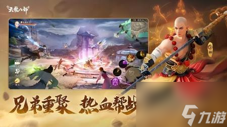 新天龙八部什么职业厉害一点（新天龙八部新手职业推荐）