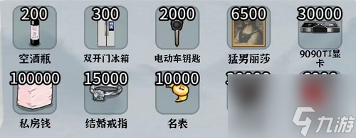 編個(gè)笑話(huà)討要撫養(yǎng)費(fèi)怎么通關(guān)