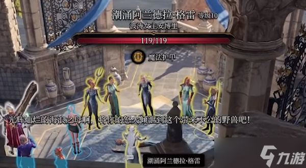 博德之门3为溺死鬼复仇任务攻略