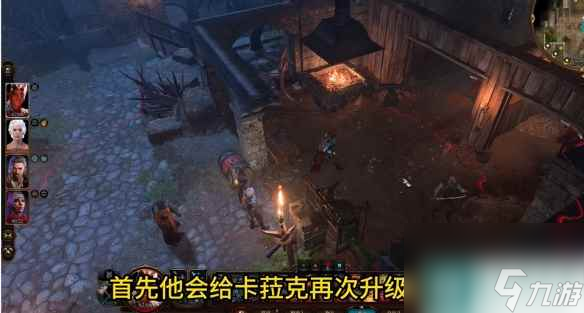 《博德之门3》地狱机械师位置