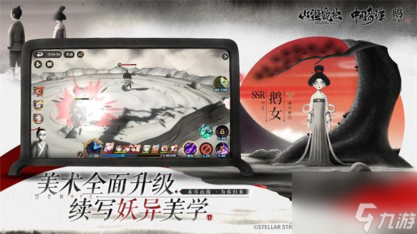 山海镜花什么时候公测