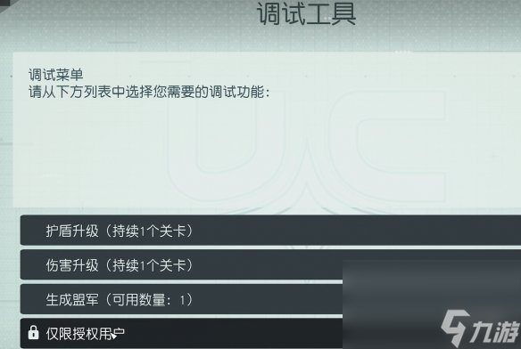 《星空starfield》先鋒隊(duì)飛翔檢驗(yàn)經(jīng)過辦法