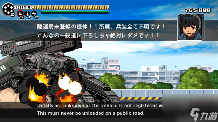横版过关新游《爆轰机动队》上线Steam 将于2024年发售