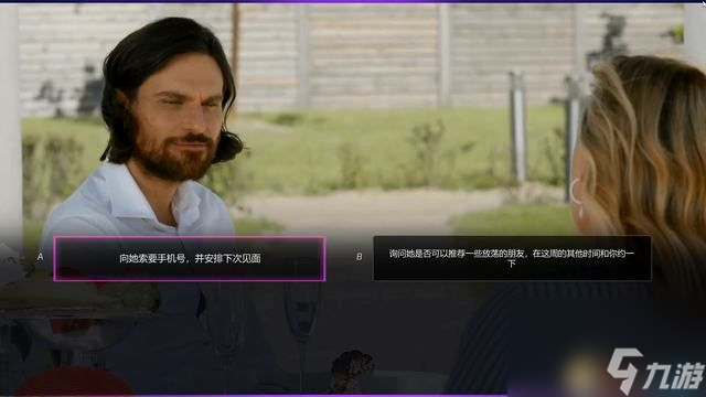 超級(jí)情圣2最佳選項(xiàng)完美結(jié)局攻略圖文全關(guān)卡