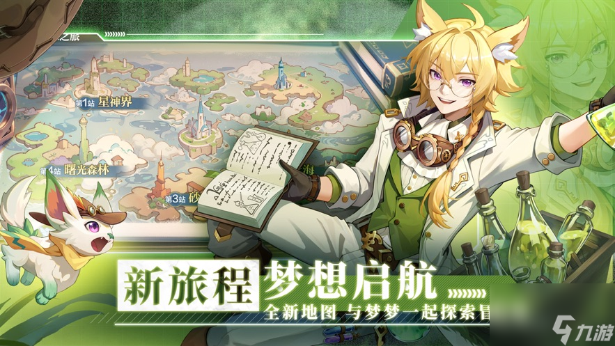 奥奇传说手游哪些精灵值得练 奥奇传说手游精灵试炼攻略
