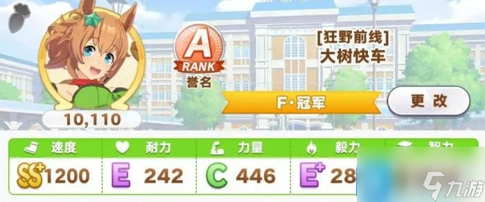 《闪耀优俊少女》如何刷出A-0氪0抽无限出A攻略