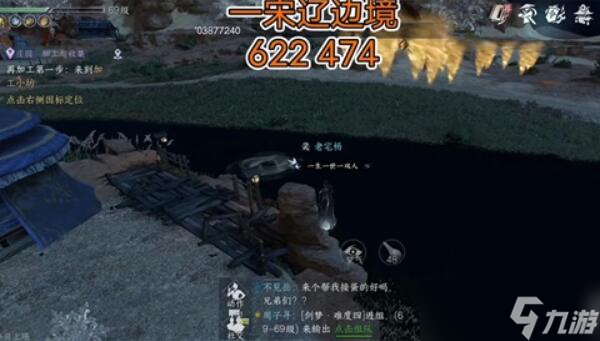 逆水寒手游冷月眠花记在哪里在哪 逆水寒手游冷月眠花记在哪里大全