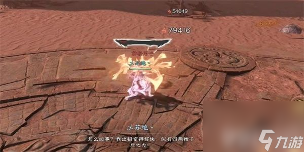逆水寒手游长歌献君任务如何完成 长歌献君任务做法一览