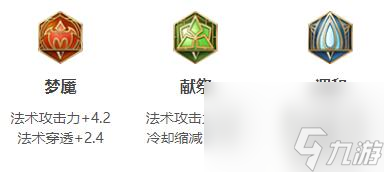 王者荣耀s33太乙真人出装推荐