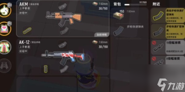 香肠派对枪械伤害排行榜
