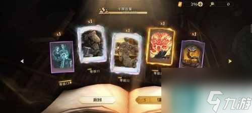 哈利波特魔法觉醒新手入坑指引手册 新手入坑需要注意什么