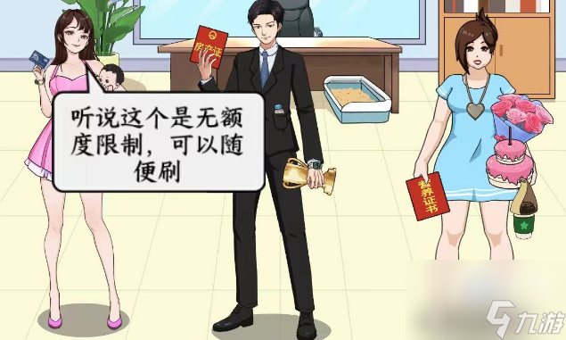 《文字來(lái)找茬》老板娘探班通關(guān)攻略